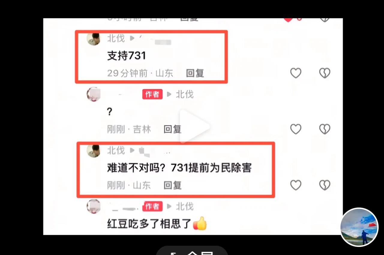 这样反动嚣张之极的言论居然能在我们的媒体上公开发表传播出来，我是怎么也想不通啊？