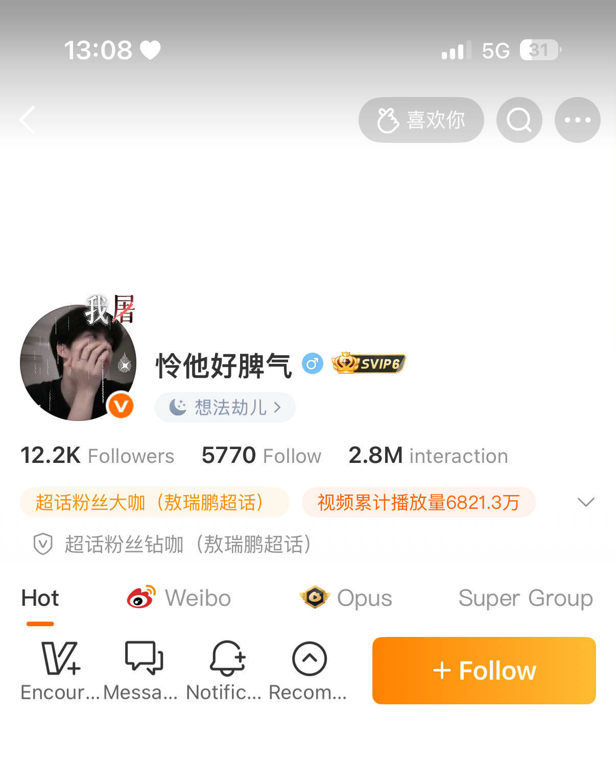 晚上好我可爱的列表们来动动好不好 