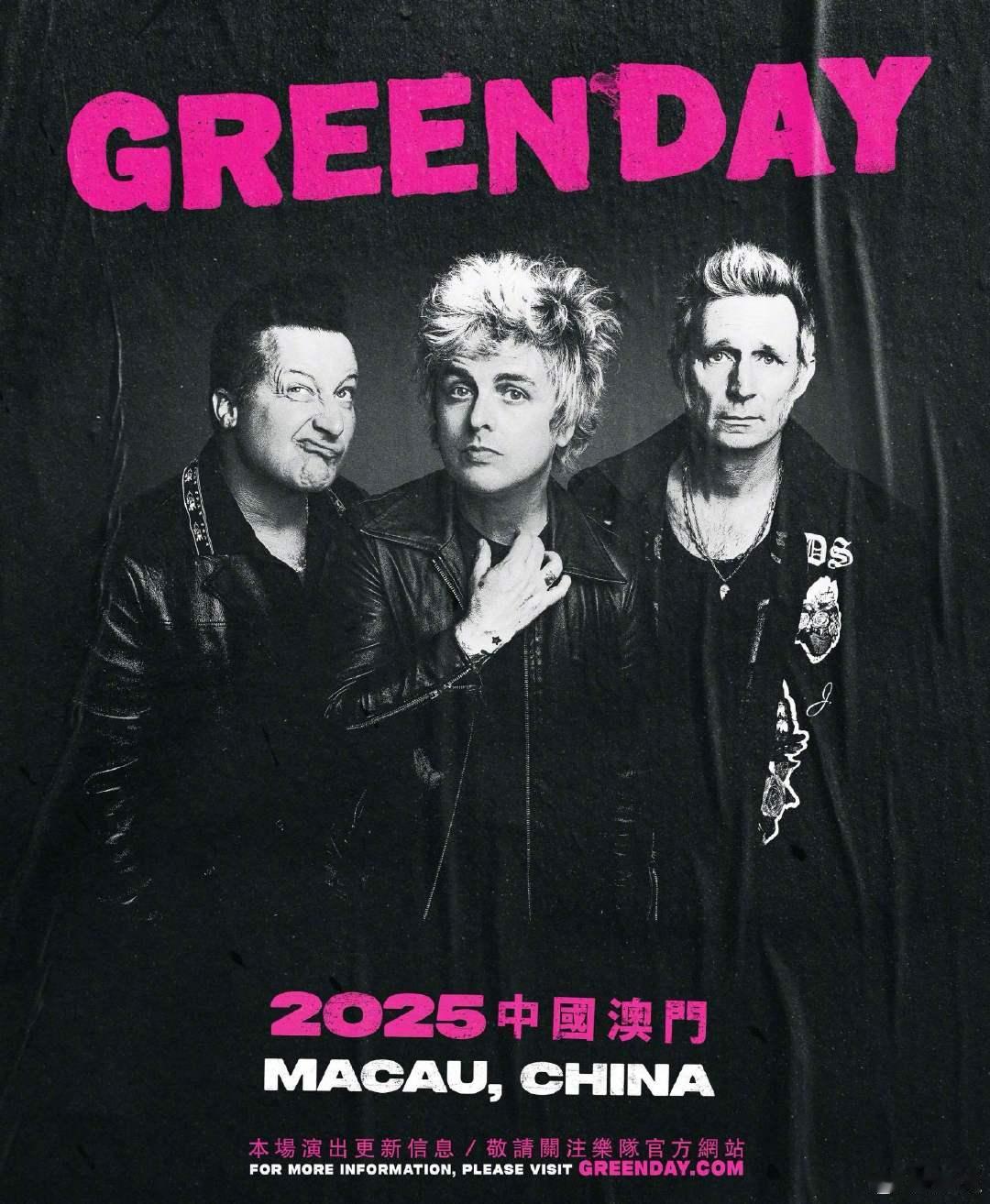 Green Day 绿日乐队 2/9 澳门站的演唱会真是让人期待已久！作为老摇滚