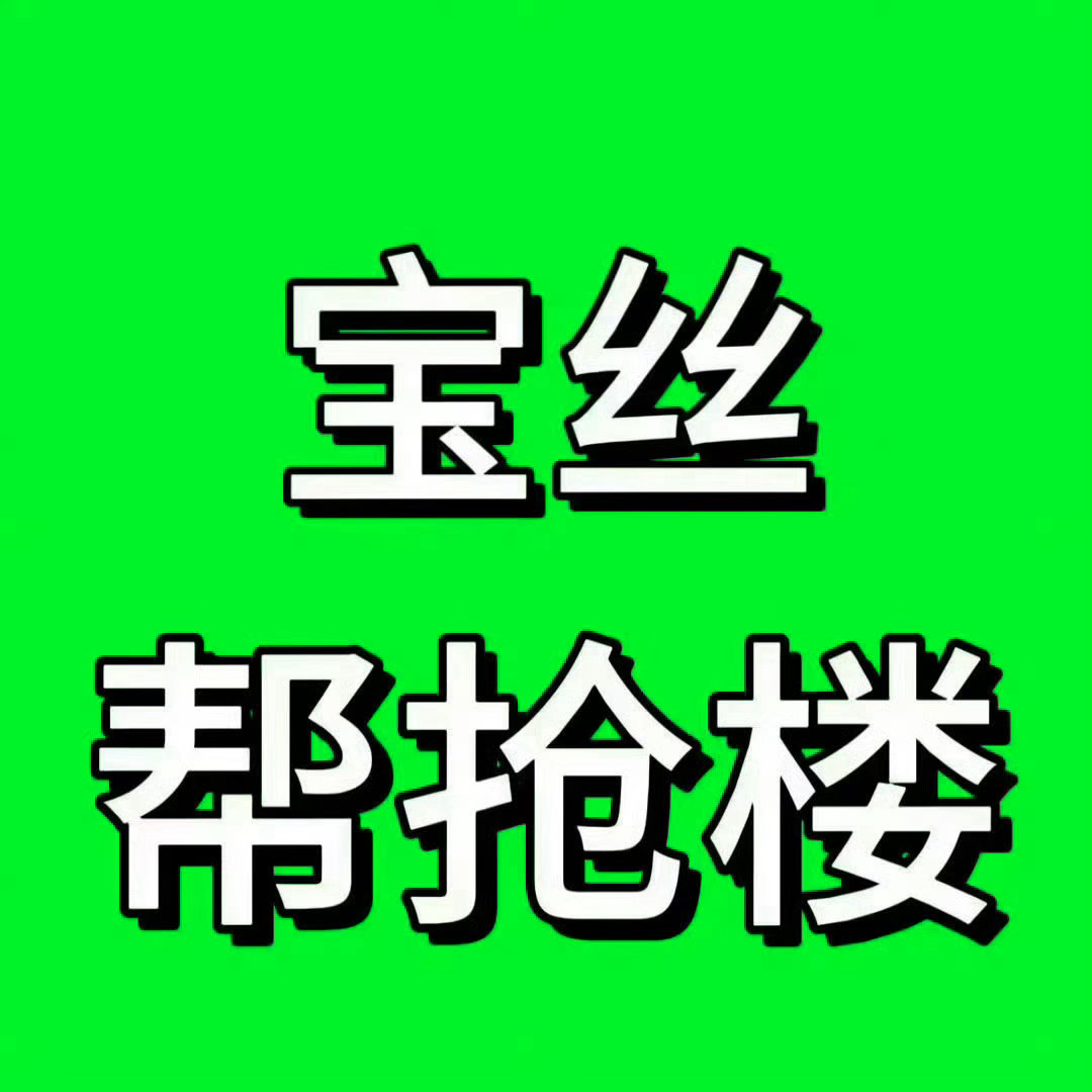 6.26青岛演唱会帮抢楼张泽禹一路向海的少年 有任何不懂的进群问4️⃣青岛演唱会