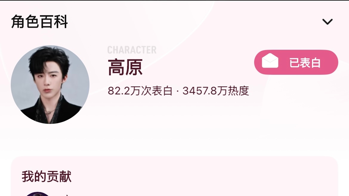 至今都不知道小泡芙的潜力上限在哪太牛了 