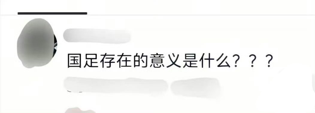 平衡国运啊！我们国家全面飞升，总要留个瑕疵吧？ 