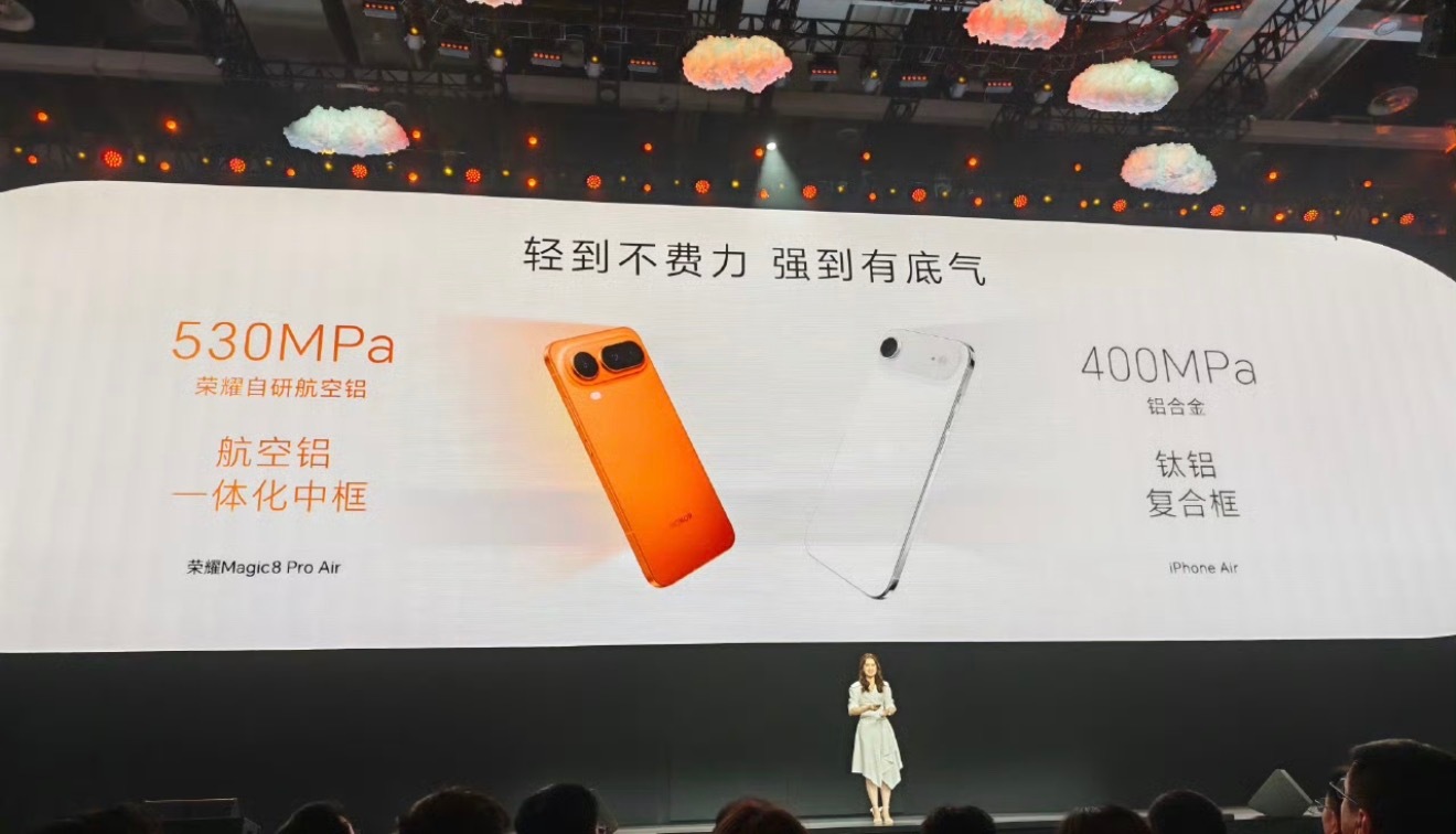 荣耀发布会Magic8 Pro Air用上了航空铝一体化中框，强度高达530MP