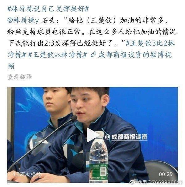 （）:想给粉丝买含片[可怜]副总:那么多人给他加油 我2:3我觉得发挥很好了[坏