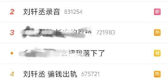 尼玛全是黑rs再不放展丞吻戏床戏gv路透 刘铮真可以抬走了 ​​​
