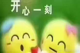 逗比 老婆：“亲爱的，情人节送我什么礼物呀？”老公：“也没什么礼物送你，就送你四