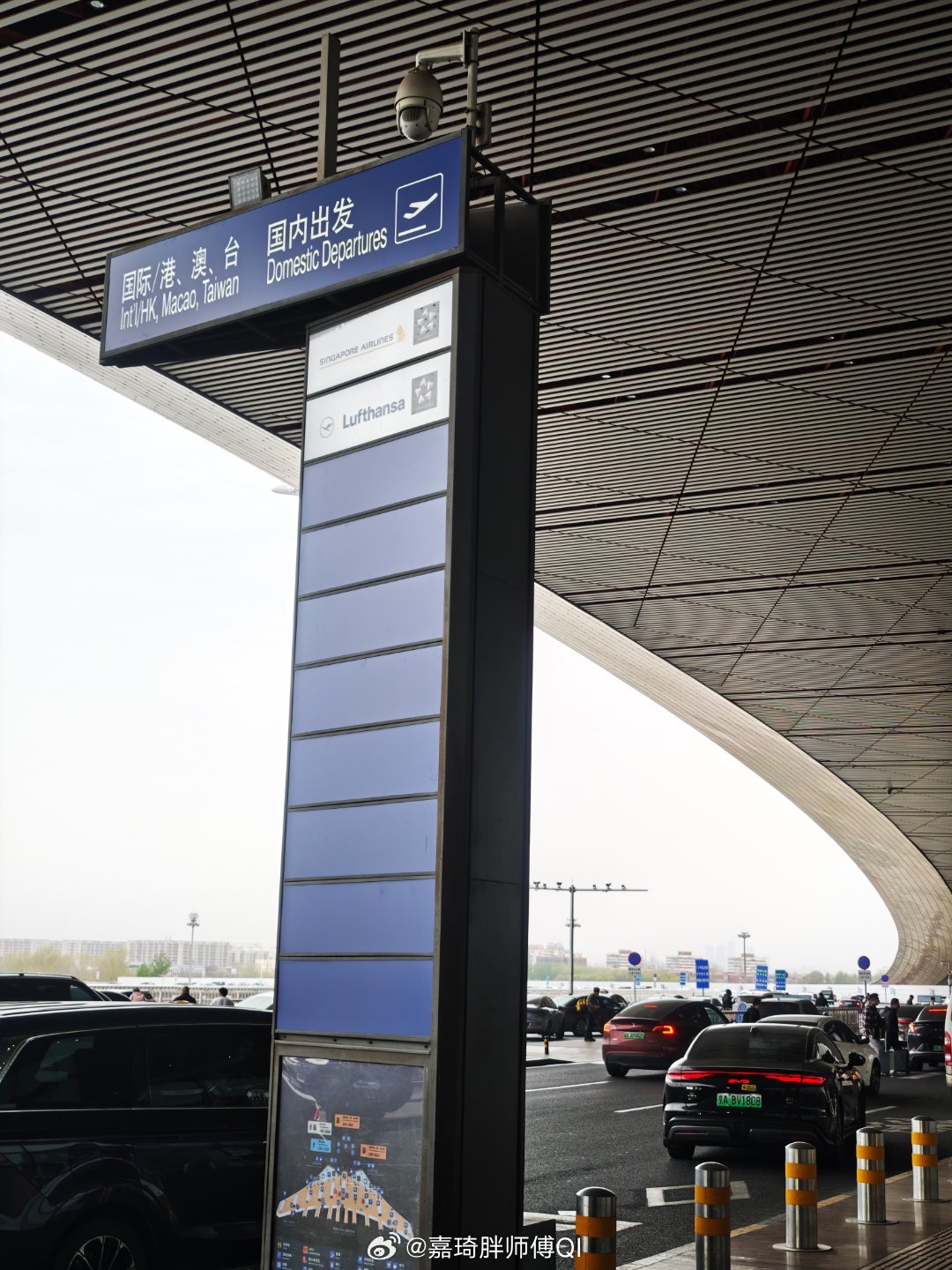 早，今天去雾都大v聊车