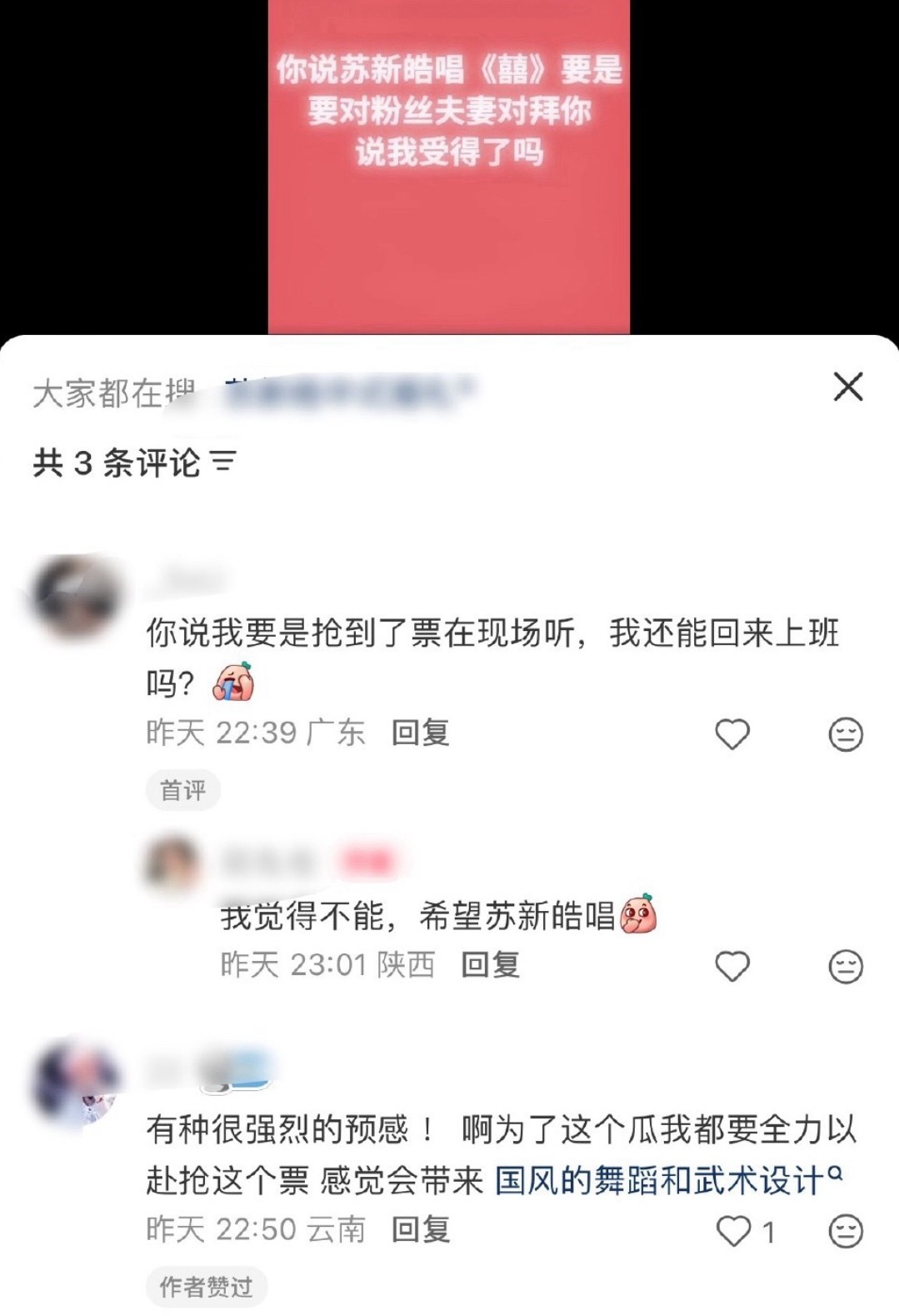 最近刷到很多这种言论 想来说一下【不要过分羊骨】楼丝很爱传各种瓜 我们也不能确定