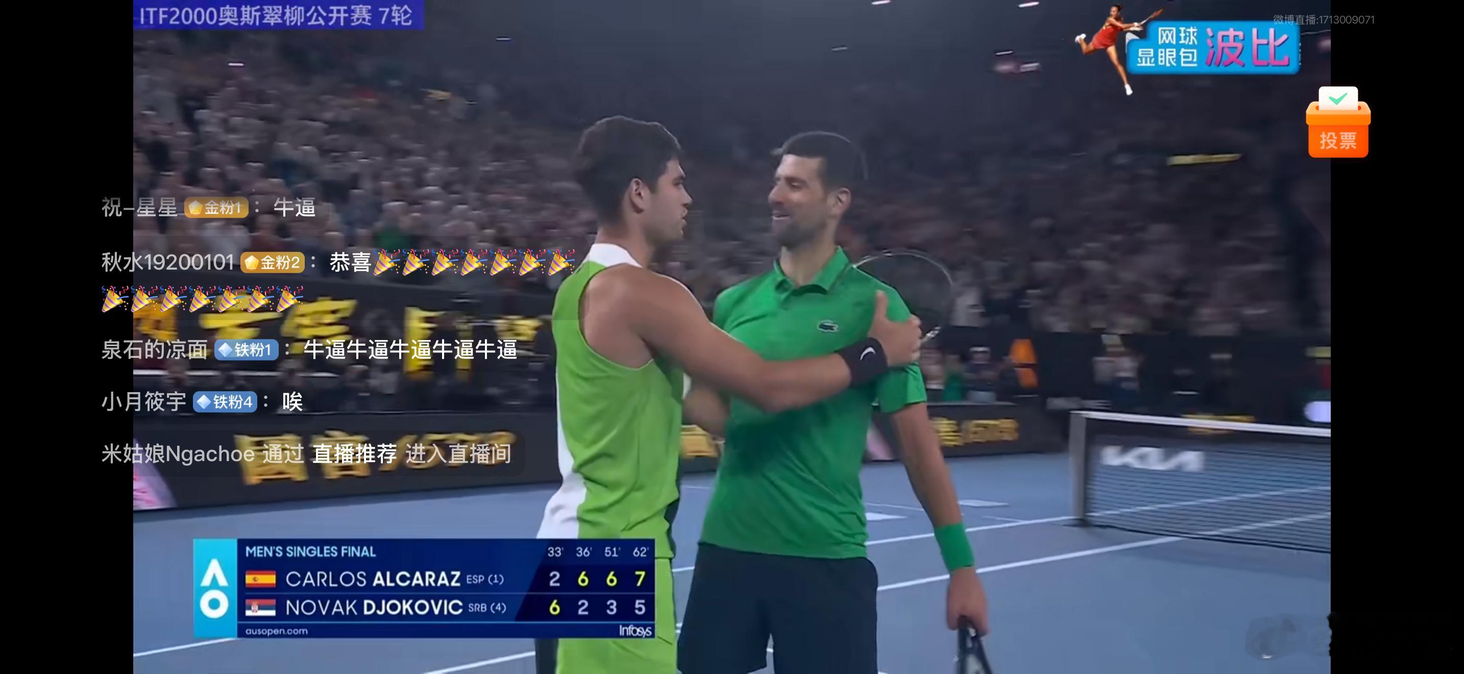 恭喜阿尔卡拉斯全满贯，恭喜德约科维奇39岁仍能在大满贯决赛绽放自己的能量。凡是拿