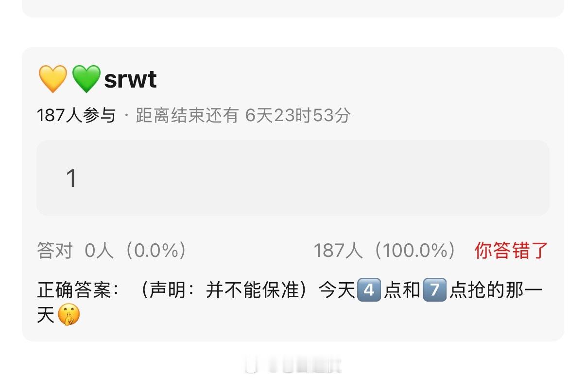 真瓜主说桂瑞双人舞台 