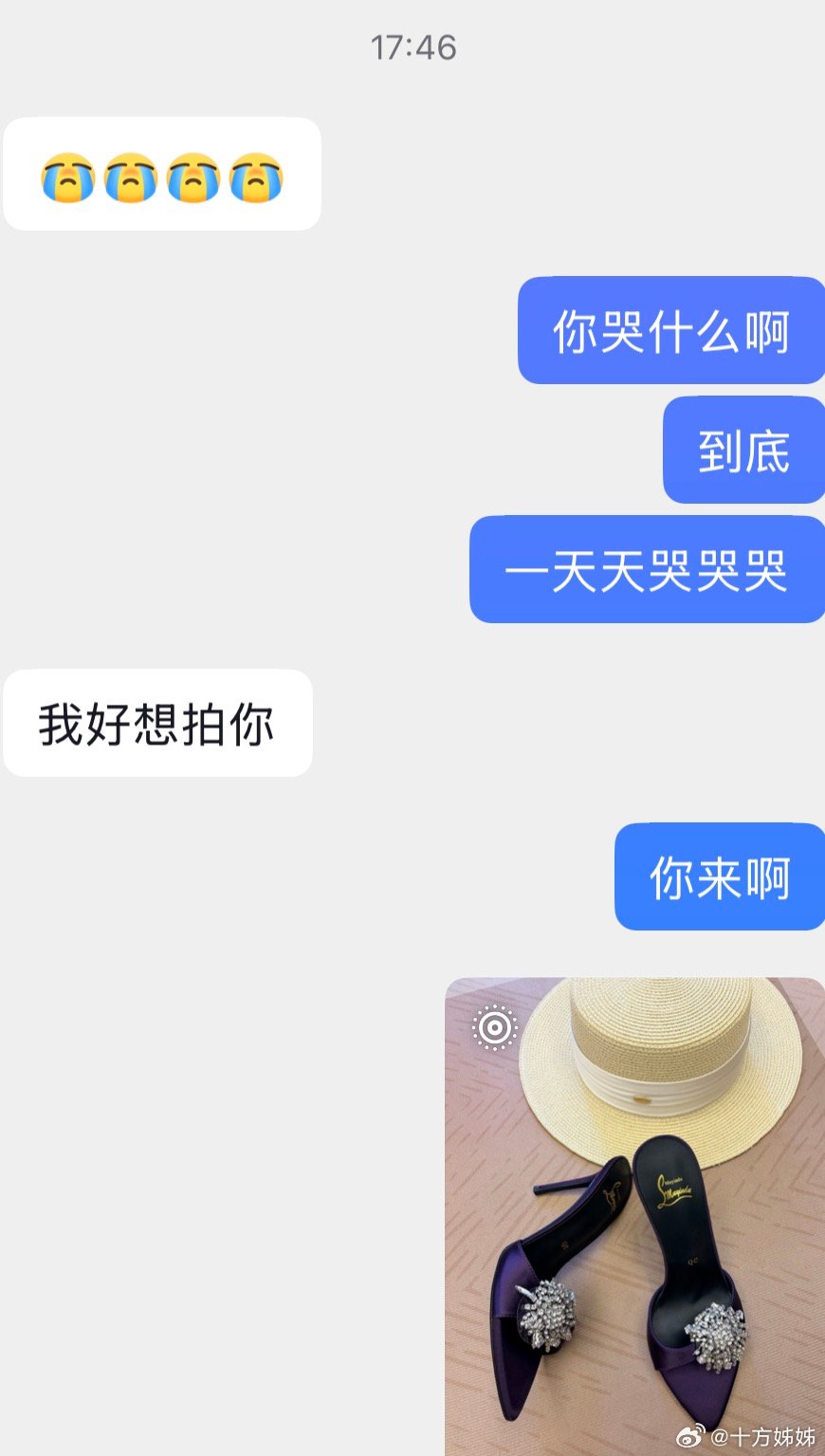 急得团团转 