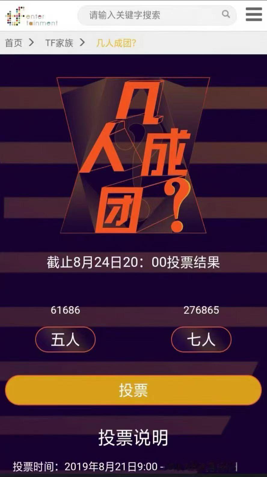 二代粉表示想投这个 
