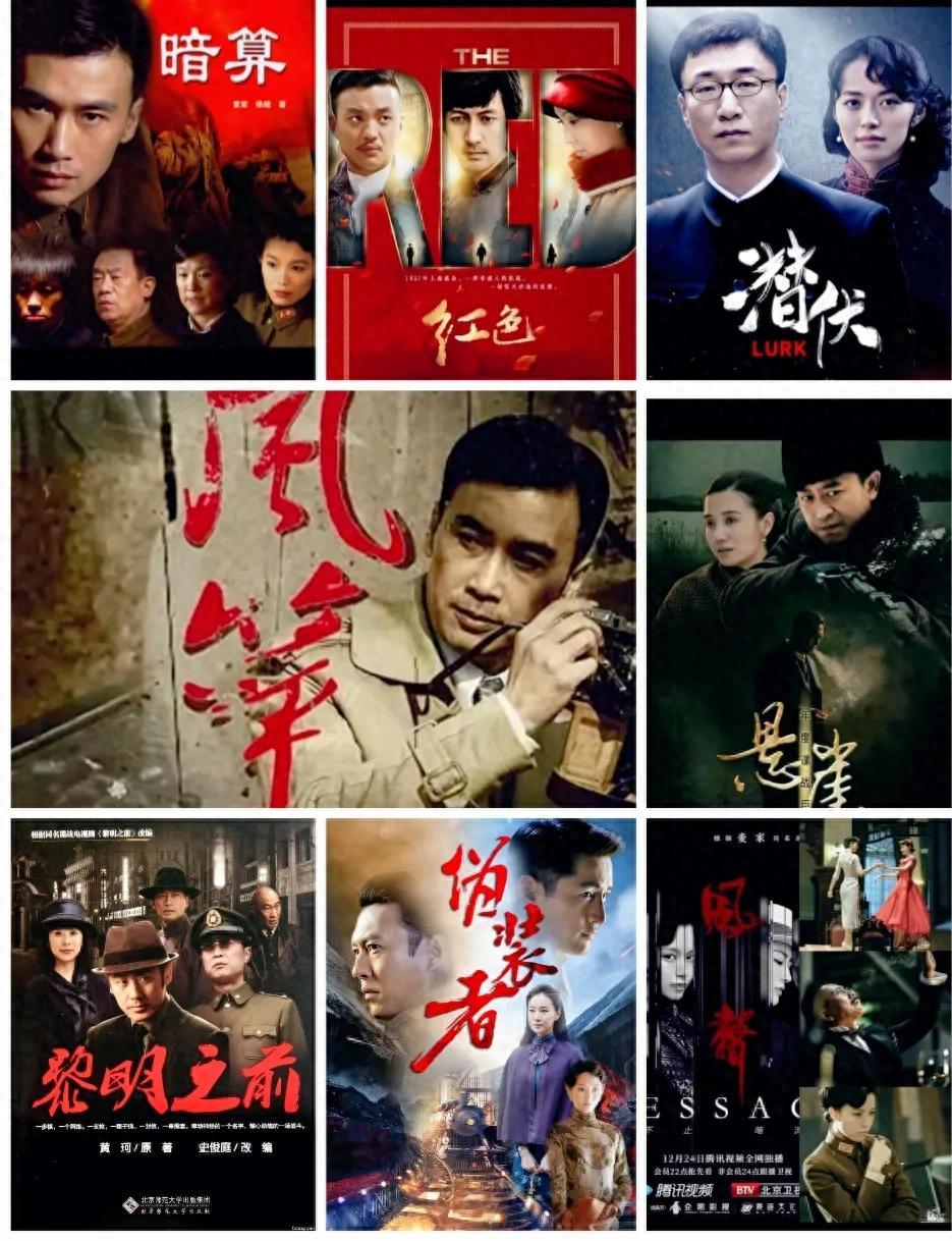 盘点10部口碑炸裂的国产谍战剧，每一部都是经典！

第一部：《暗算》
豆瓣评分9