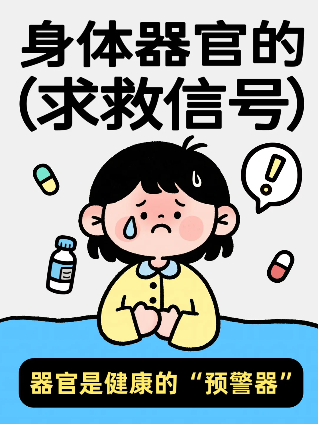 看看你中了几条！！！！