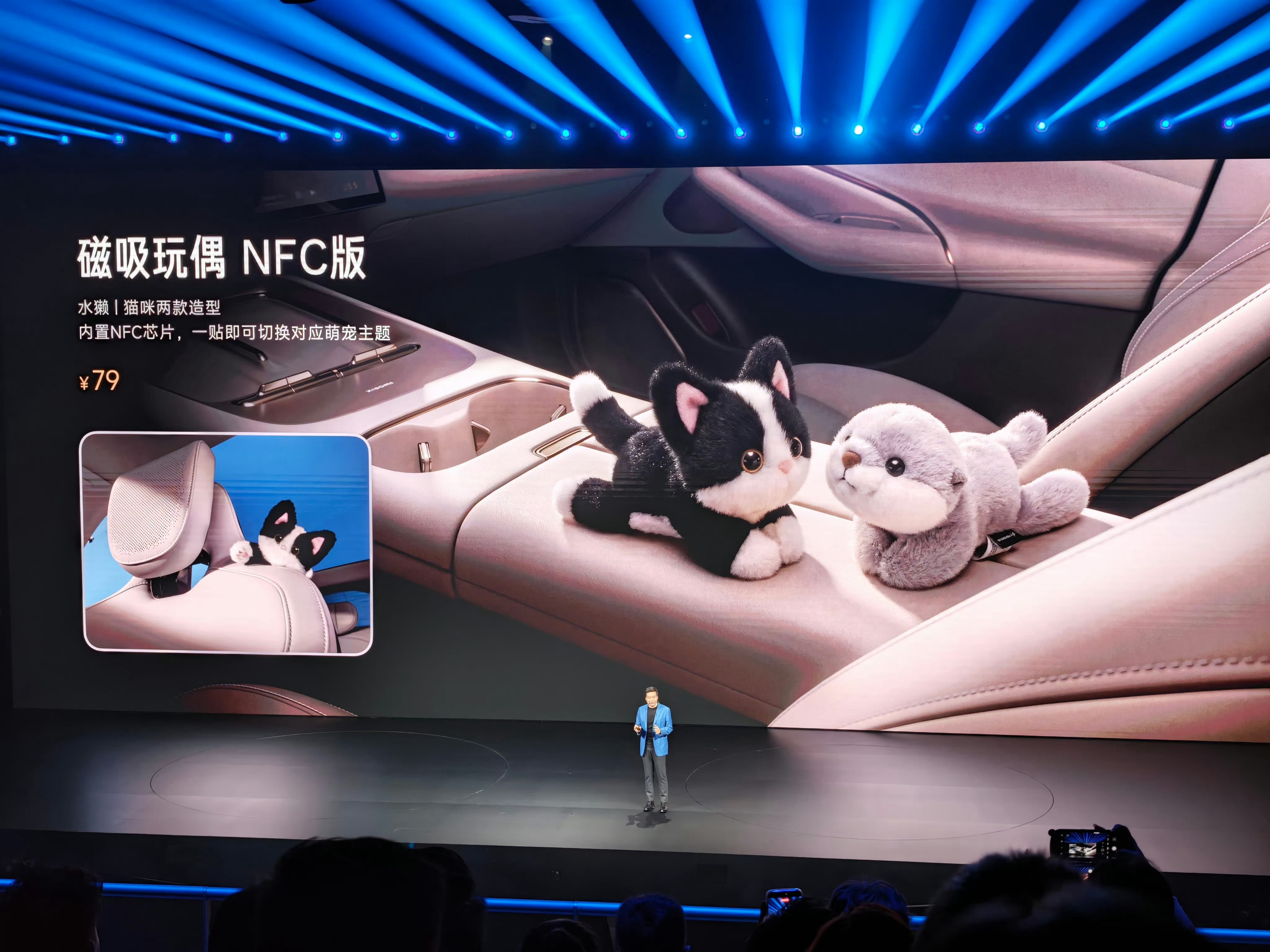 新一代SU7这个磁吸玩偶可开发性很大啊，小米可以自己做一个玩偶系列IP，还可以引