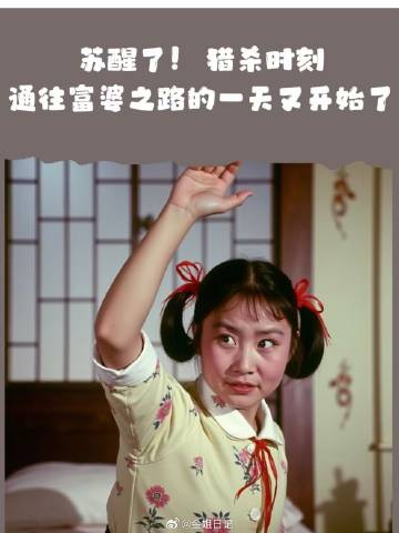 好家伙，满屏红绿全在0.5%上下打转。所谓的“暴跌”，连杯奶茶钱都没跌...