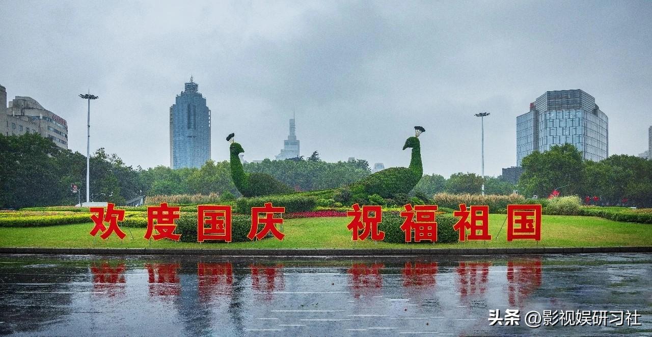 国庆节将至
此时此刻的南京，满目皆是“中国红”
五星红旗迎风招展，大红灯笼高高悬