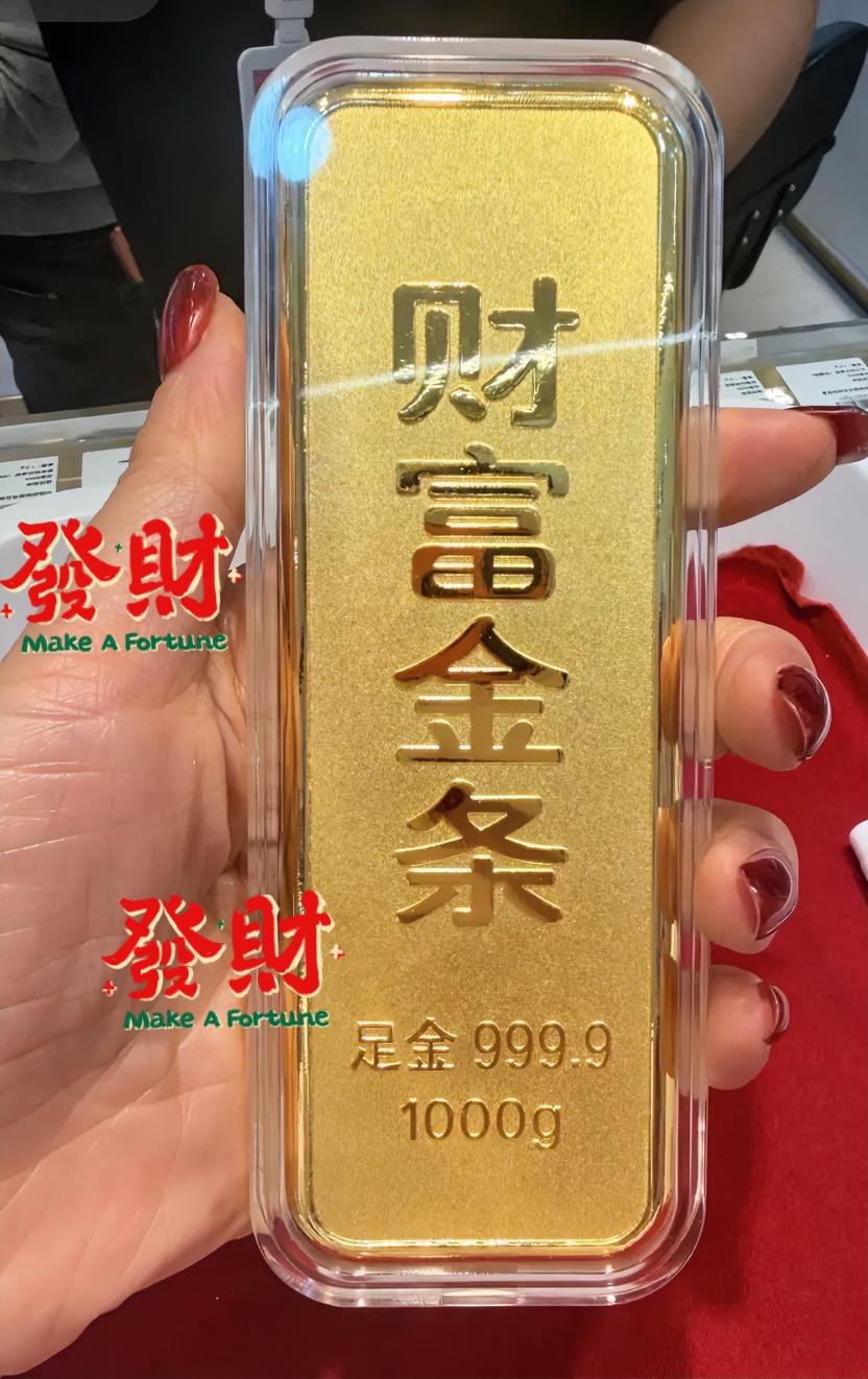 最近金价一路疯涨，不少人眼红想冲进去大赚一笔，甚至有人刷信用卡、贷款、加杠杆进场