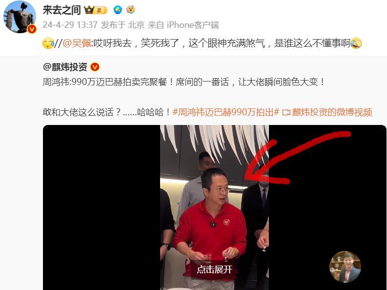 大佬都是有脾气的！酒桌上，层次不够的人想讲话一定要注意措辞和分寸，千万不要愣头愣
