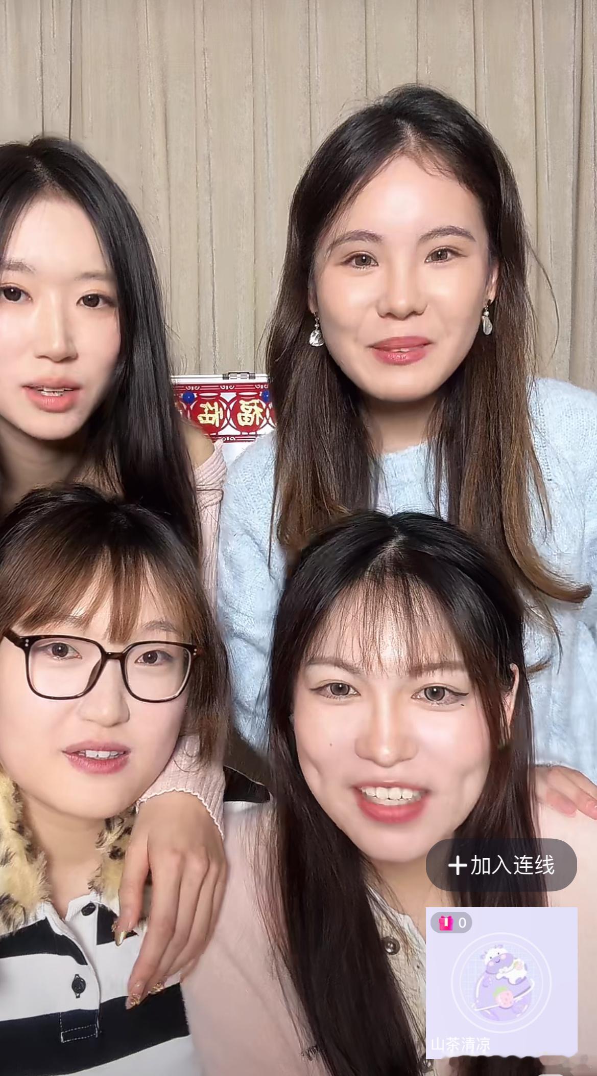 这个是我最近经常刷到一个短视频账号。这四个姑娘，都是女学霸，目前都是浙大的硕士，