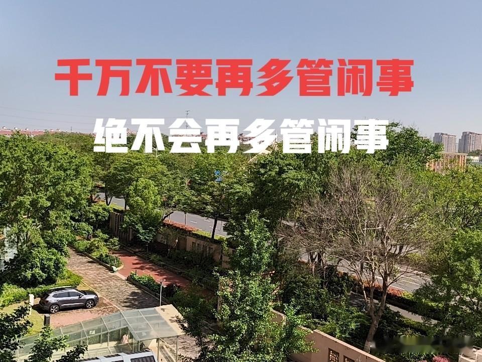 快递员将7999元手机放门口丢失说实话现在做好事真实在太难了，去年我家二楼的快递