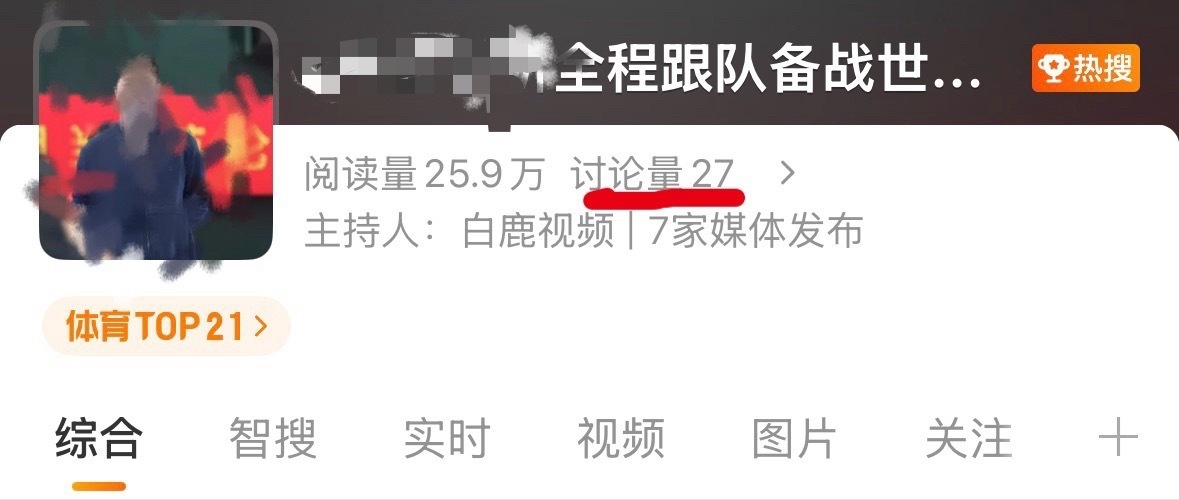 别试了，还是冷搜。 我想知道，去伦敦，是自费吗？ 