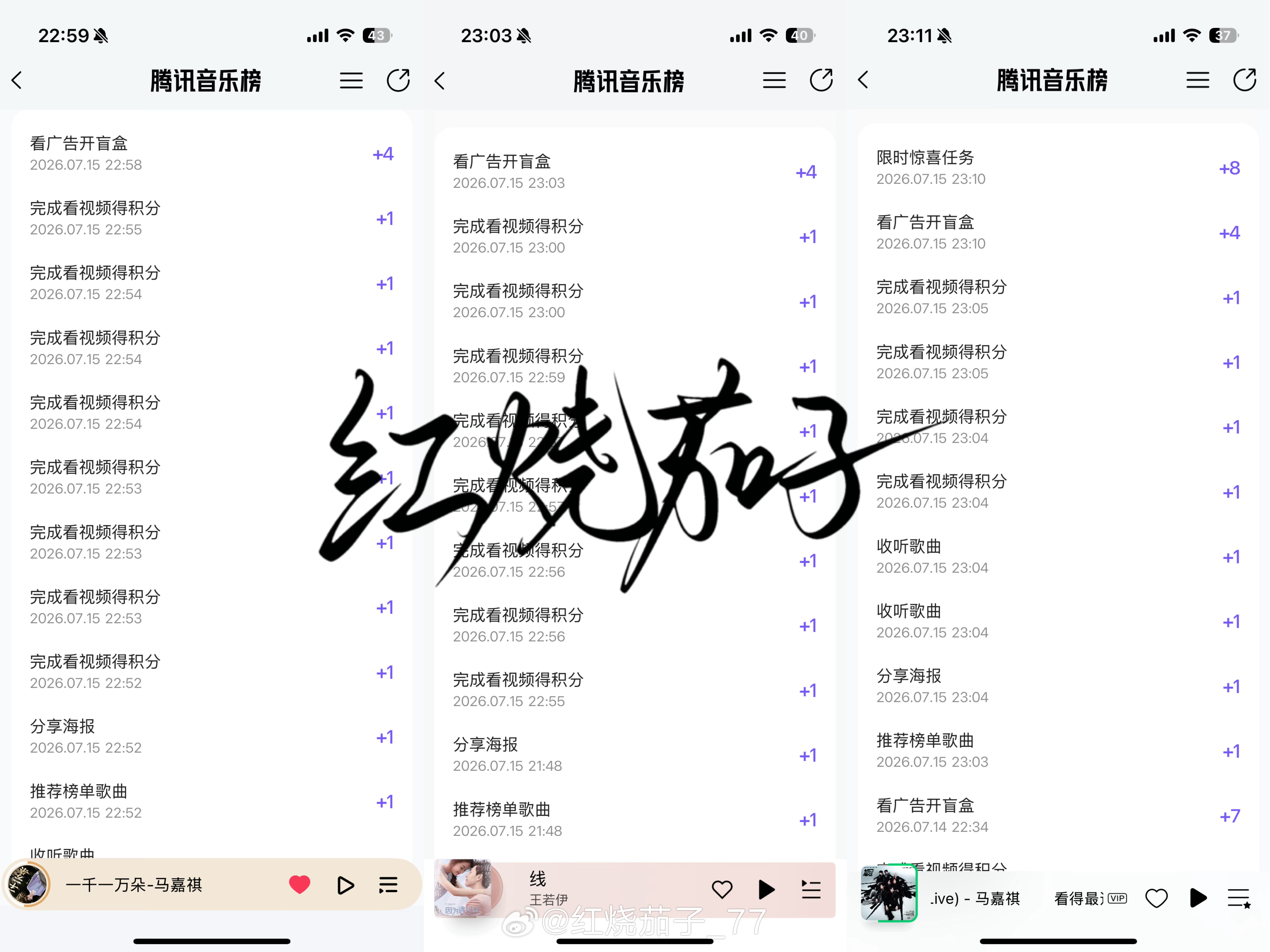 分享图片 