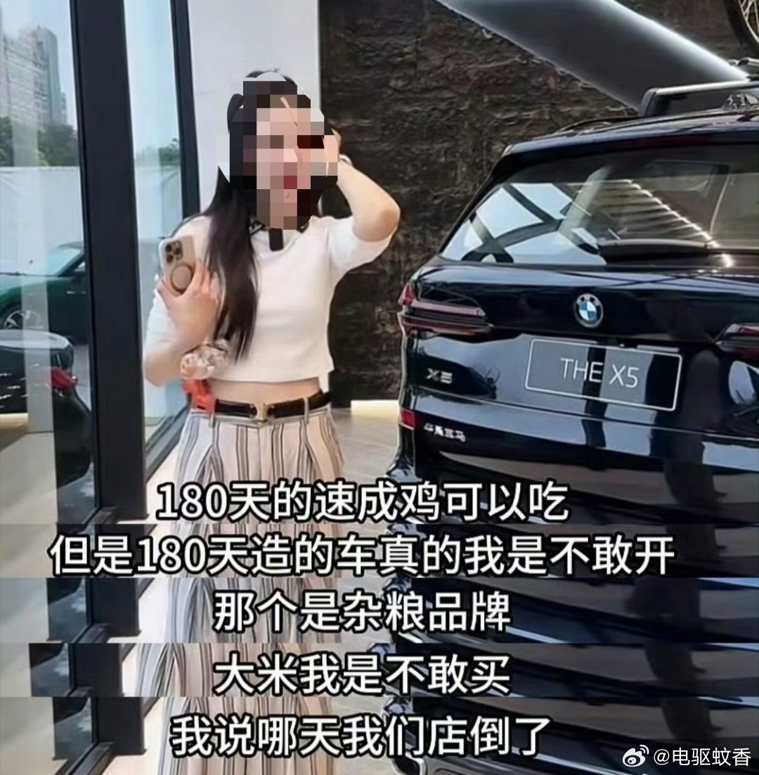 【业内人士谈小米汽车被销售嘲讽】小米高管高情商回应销售嘲讽 光看这段视频也许觉得