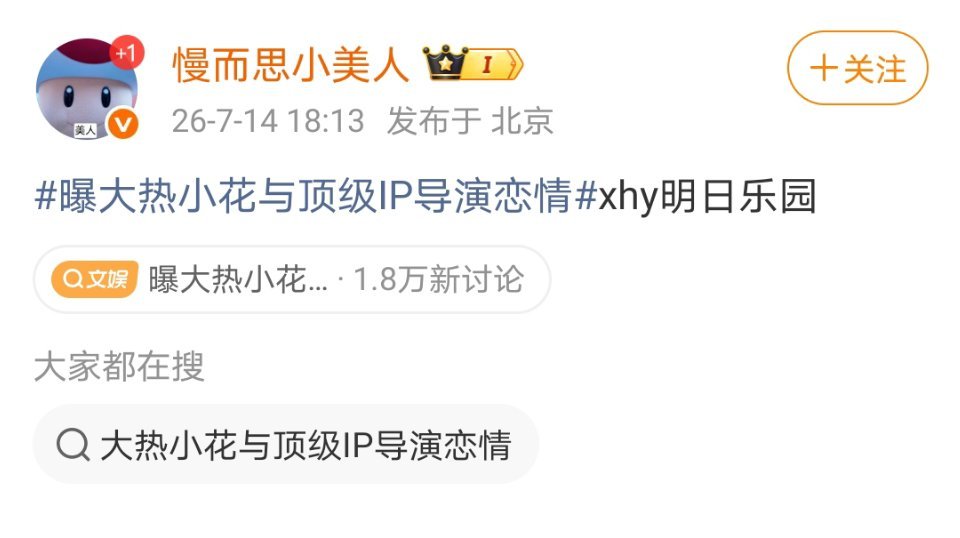 这是不是太老了一点