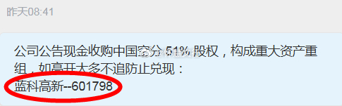 三个板报喜！每天都有一只最靓的仔！这样的胜率是不是你想要的？6.25日$长电科技
