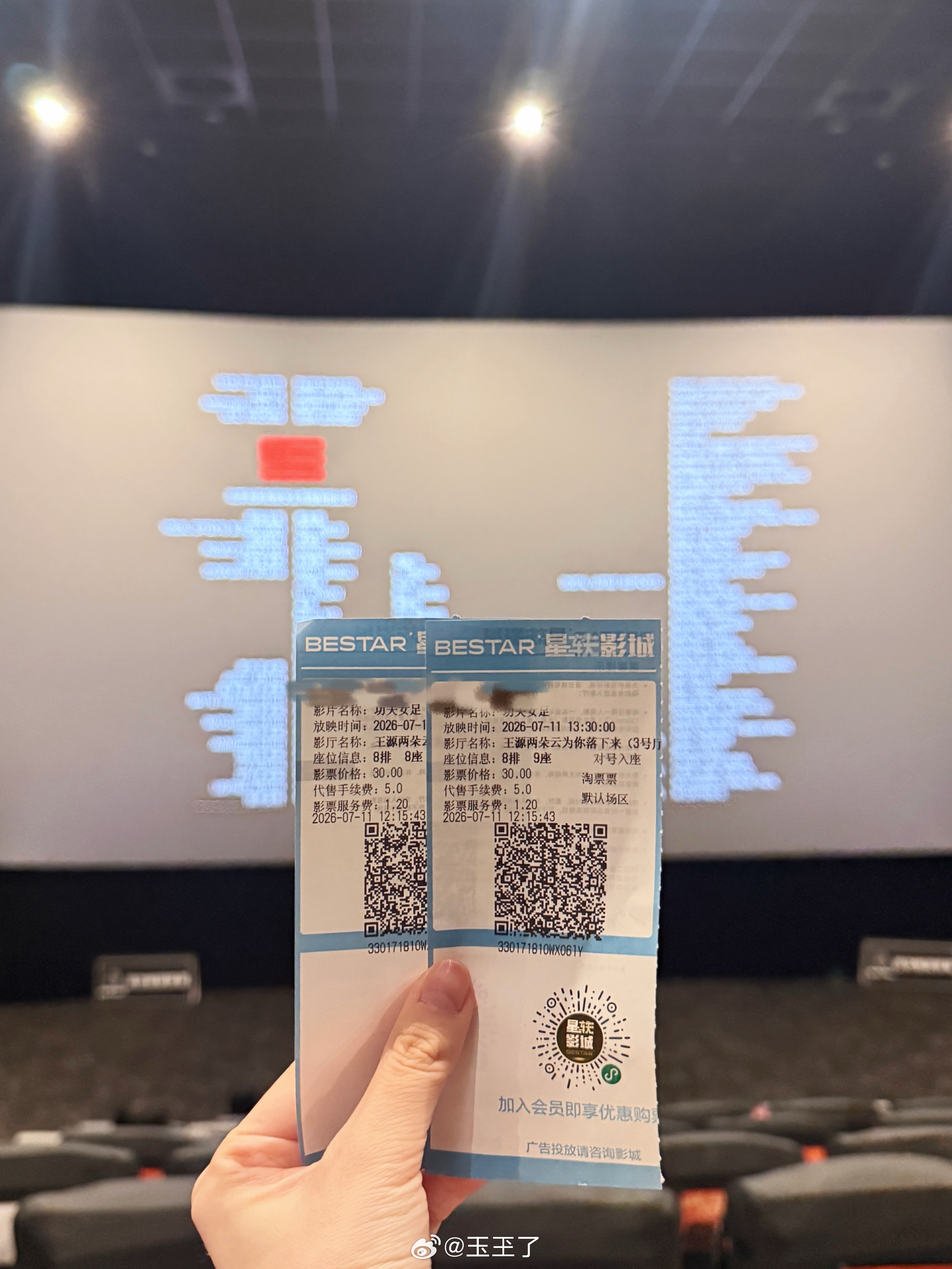 九介 