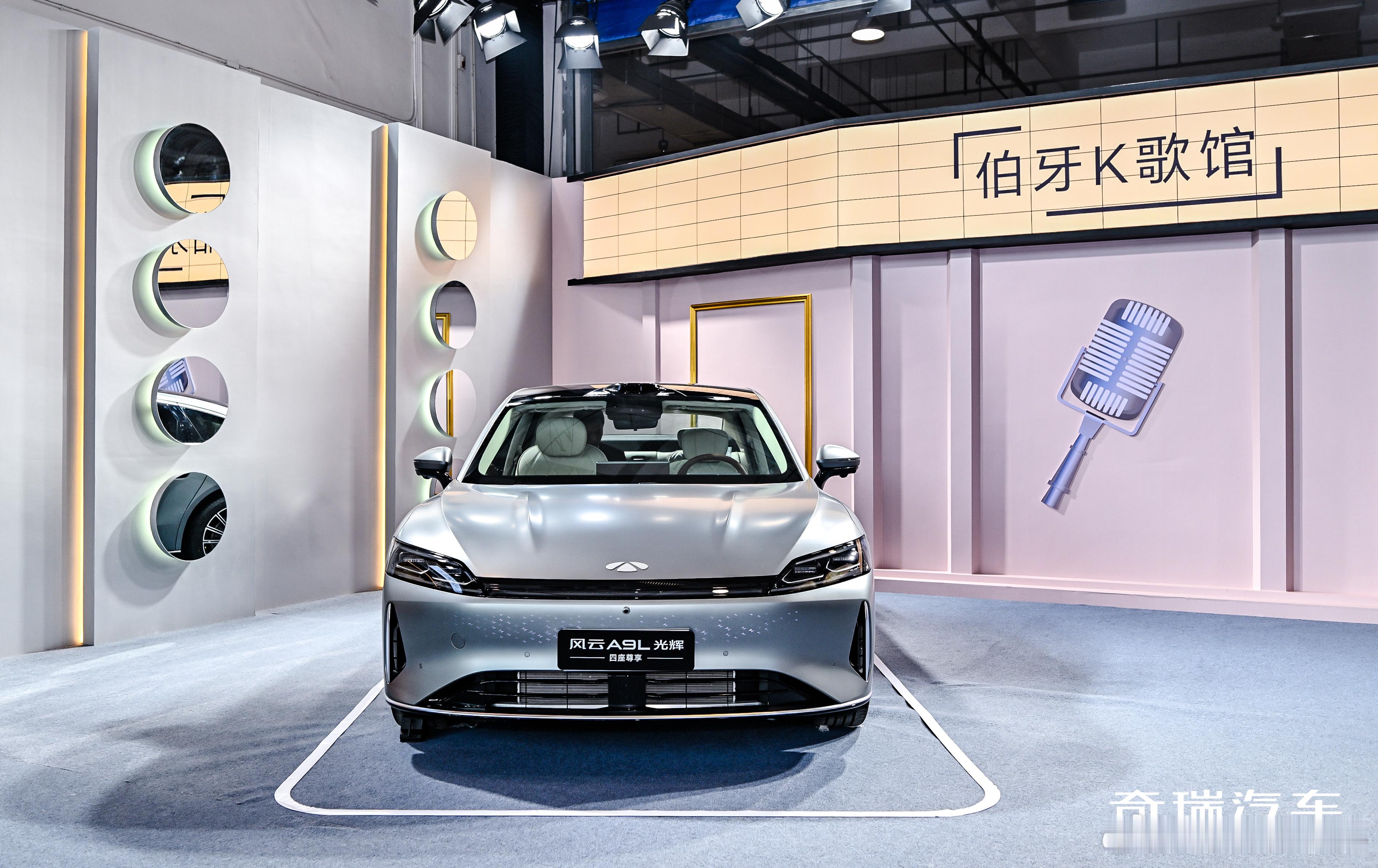 当行业仍在将高阶智能捆绑于高端车型时，奇瑞已悄然掀起一场“AI平权”革命。1月1