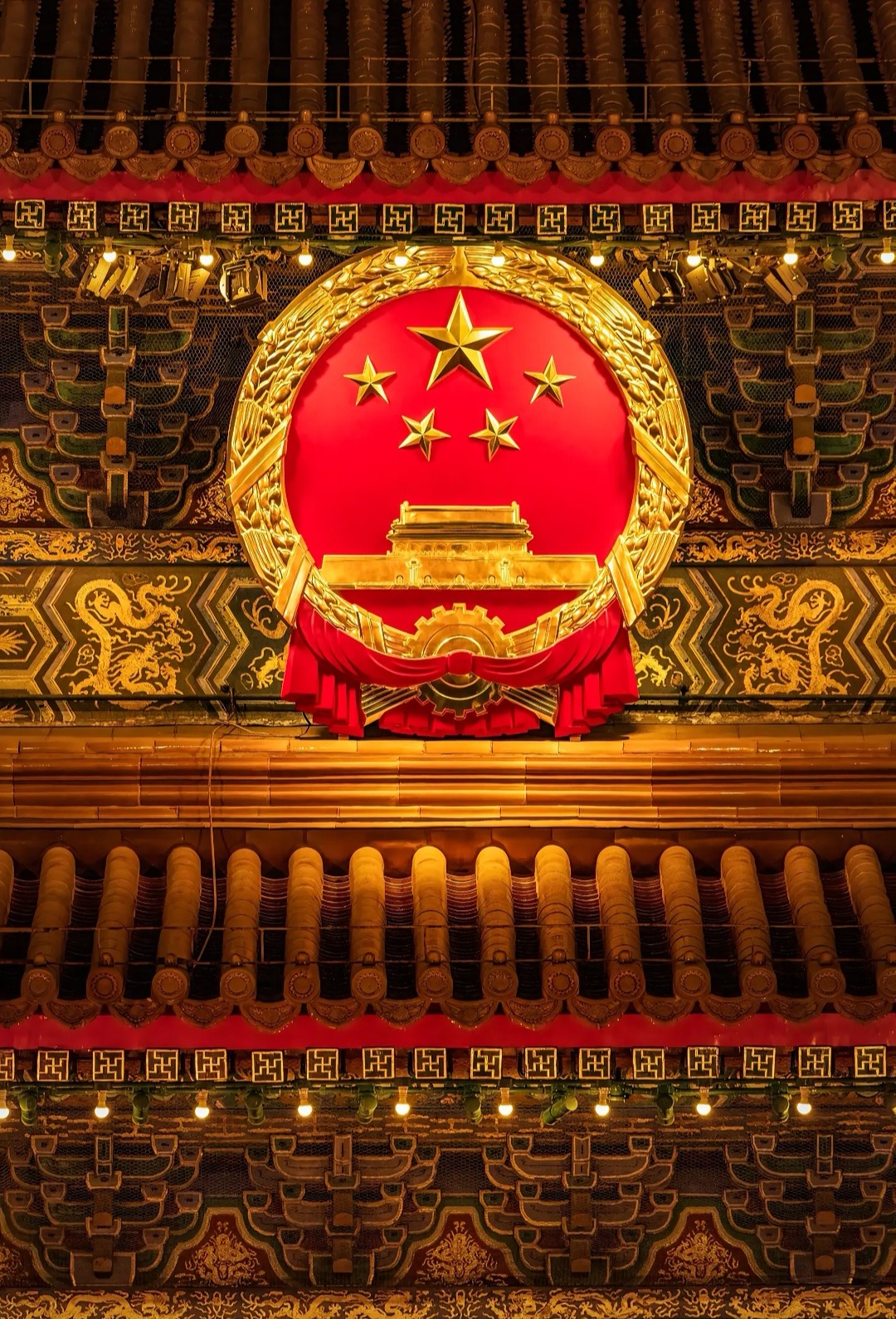 晚安中国🇨🇳 