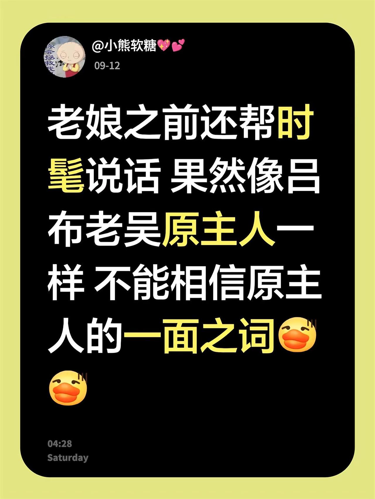 小峰布偶猫 臭臭 时髦 吕布 老吴