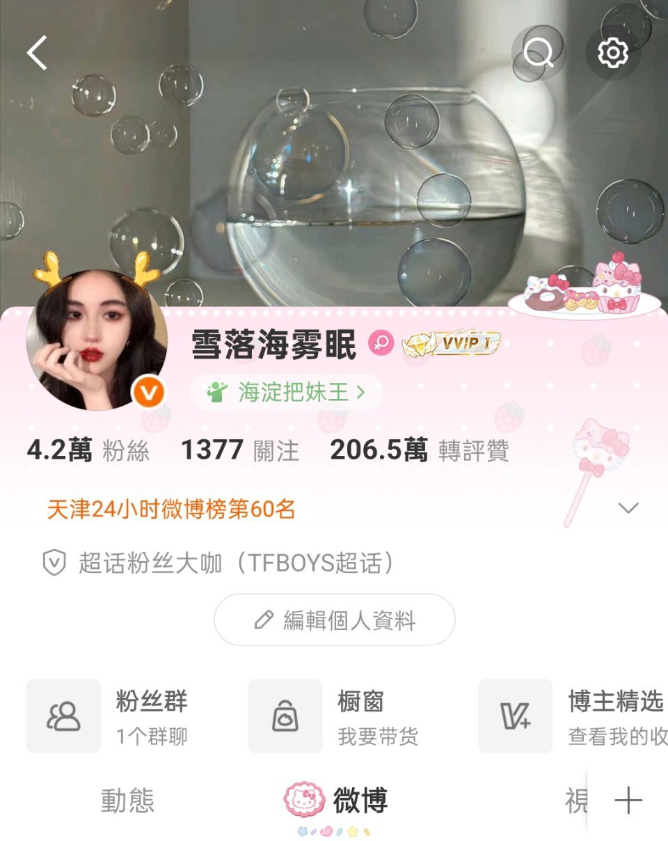 啊啊啊啊啊啊现在只能靠我的小胶囊回忆我和你们的天津余温