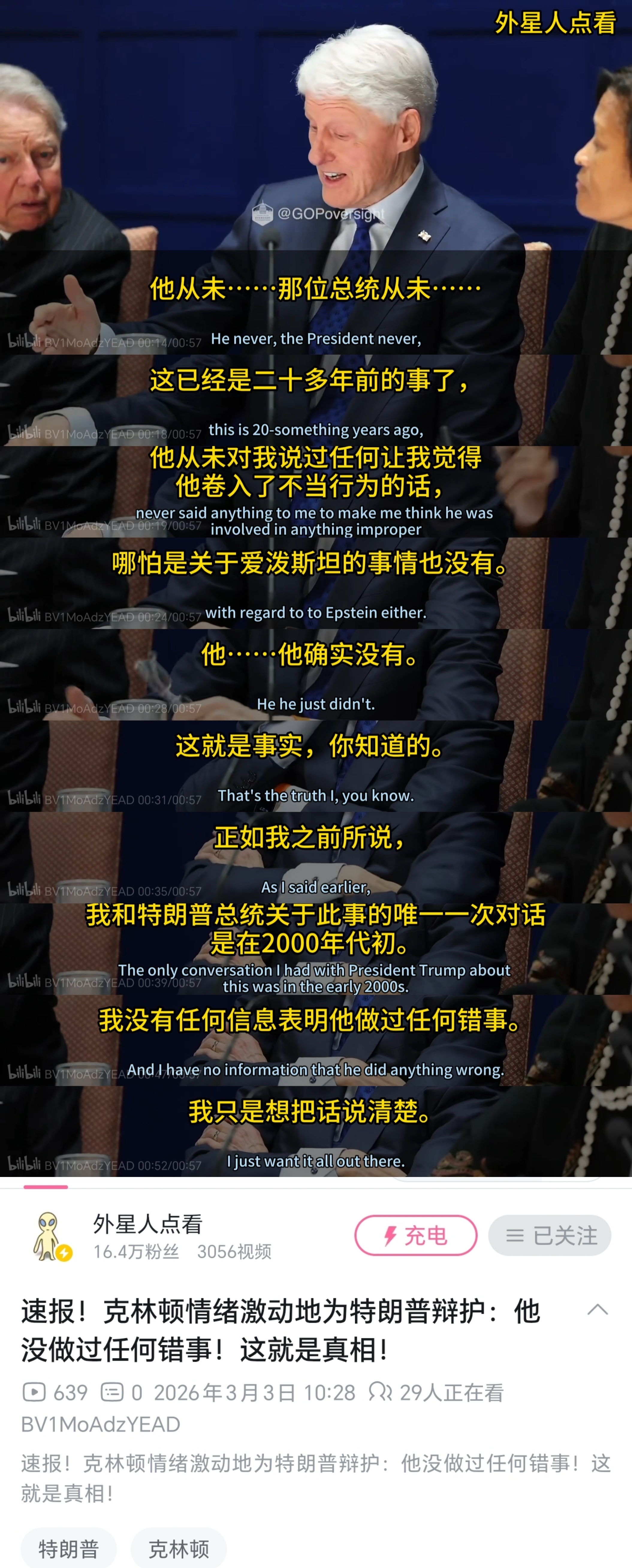 “而我独缺你一生的了解”真是一对苦命鸳鸯啊！ 