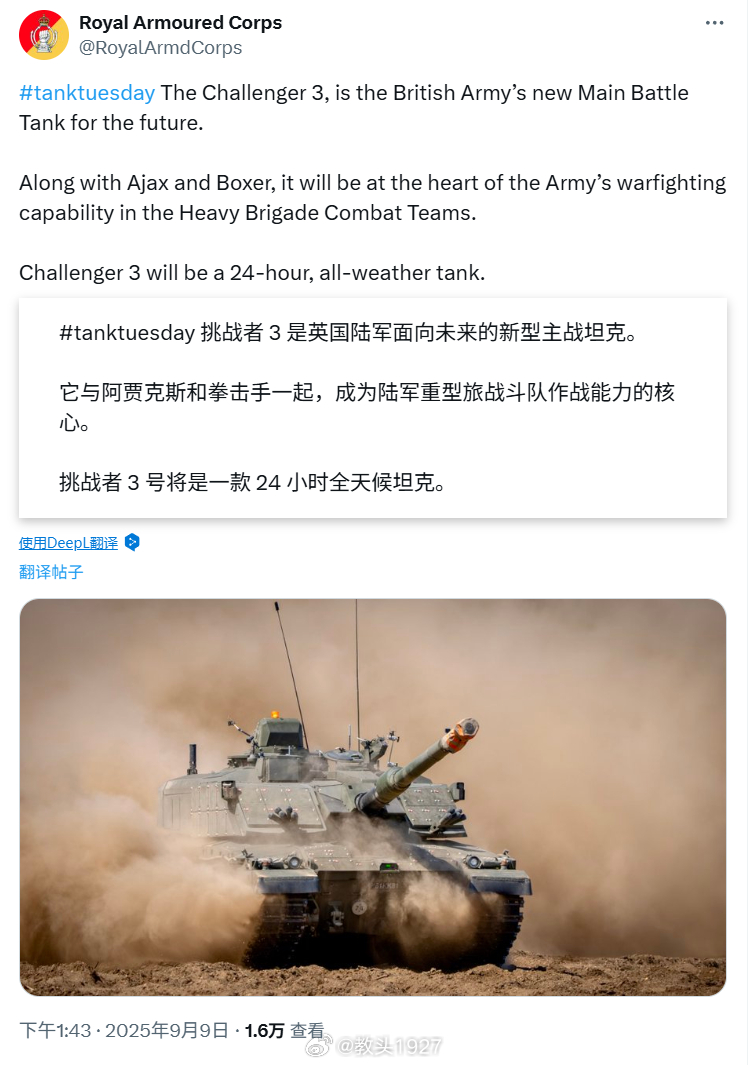 啊对对对烽火问鼎计划 ​​​