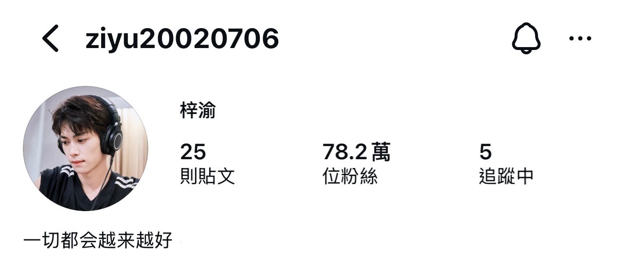 男保镖也有了，梓渝说的一切都会越来越好，真的在实现。 ​​​