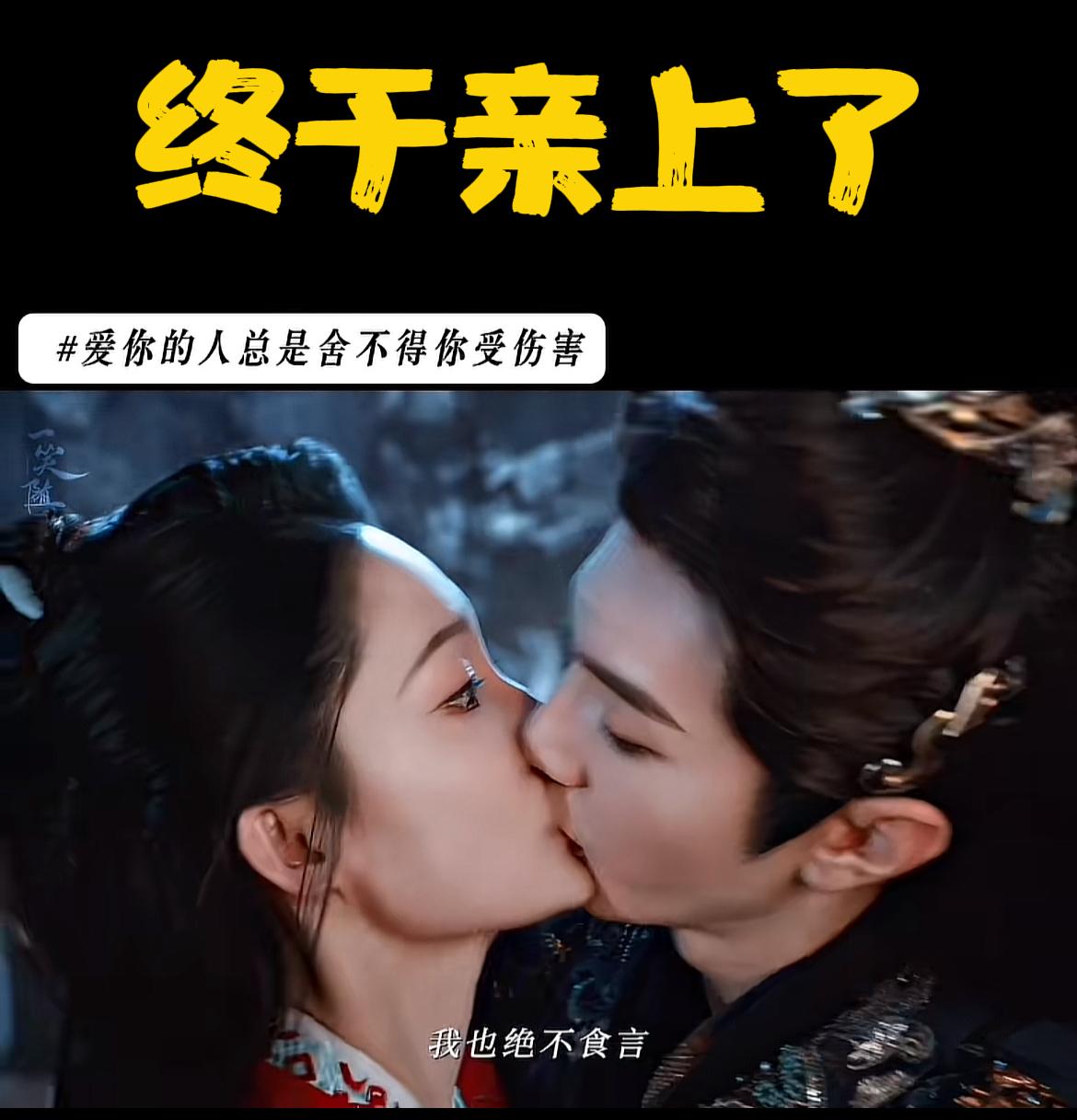 刚刚看完由李沁、陈哲远主演的热播剧《一笑随歌》第十七、十八集，夙砂帝凤平成病倒大