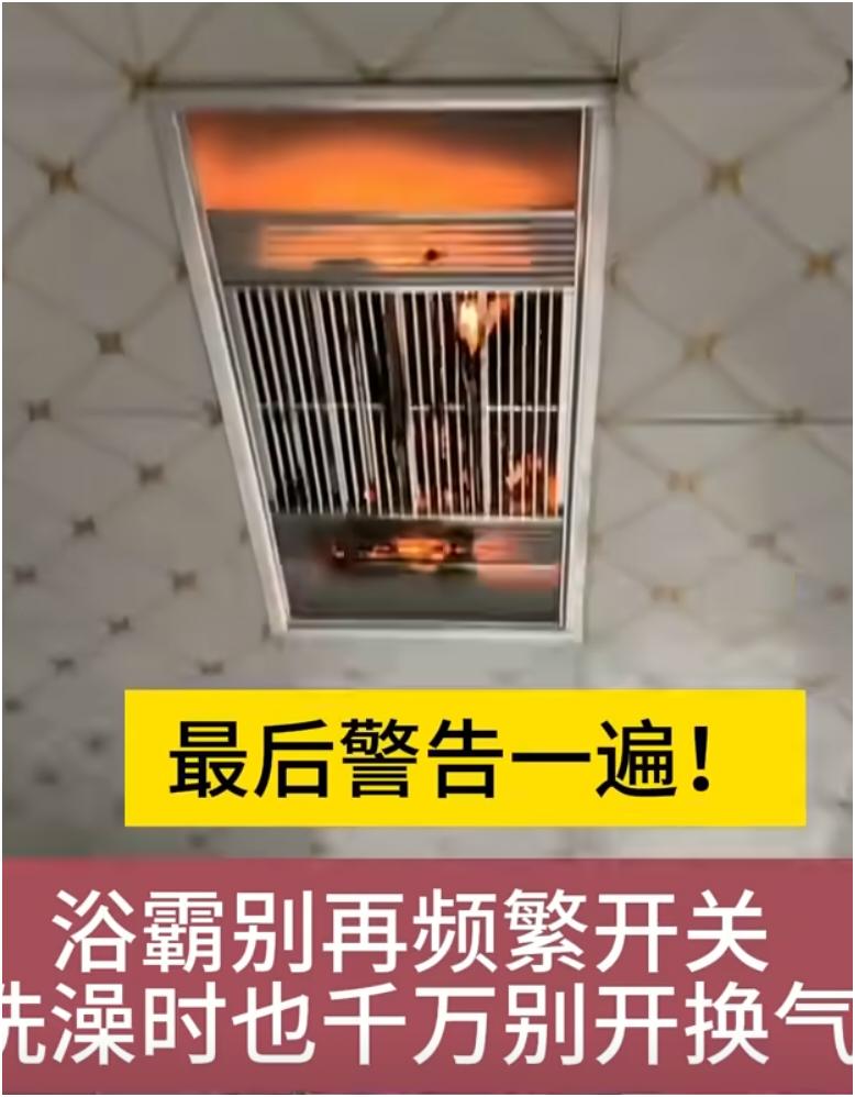 冬天洗澡开不开换气，这里面门道可不少。有人说冬天洗澡不能开换气，主要有俩原因。一