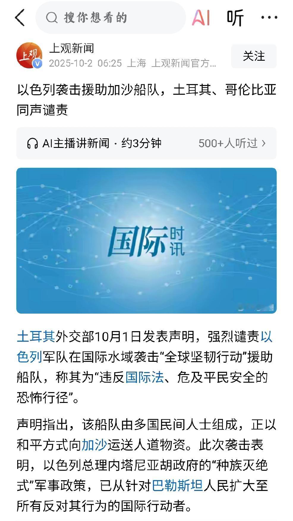 这才是大勇之人
    而当下的我们也能出一份力，那就是把我们的关注转发给更多的