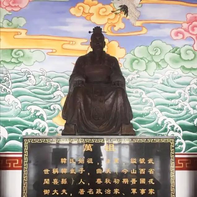 古来天下无二韩  文人武将美名传

说起百家姓中的韩姓，可谓源远流长。《山海经》