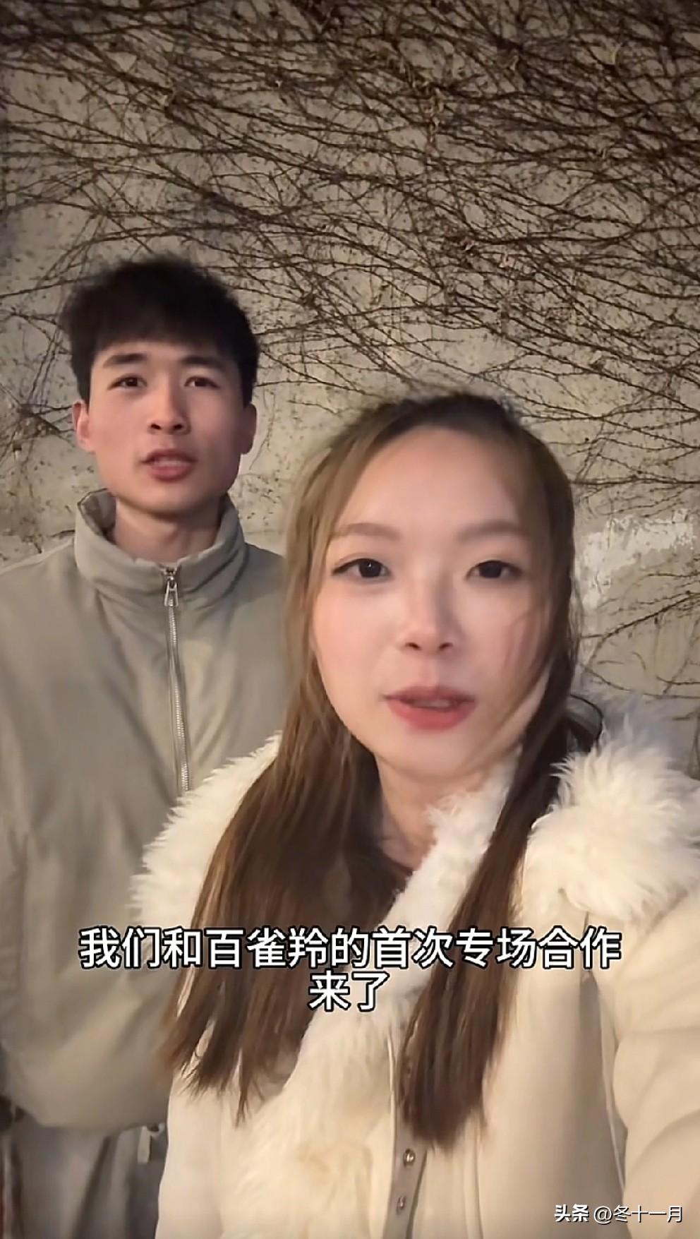 谢浩男的大妹琳琳讲了一个故事，百雀羚的故事。3月14号，他们要进行首场直播。掐指