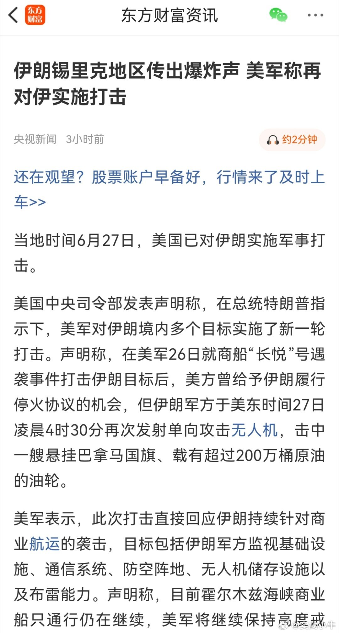 这协议签的还没有上厕所的卫生纸值钱。