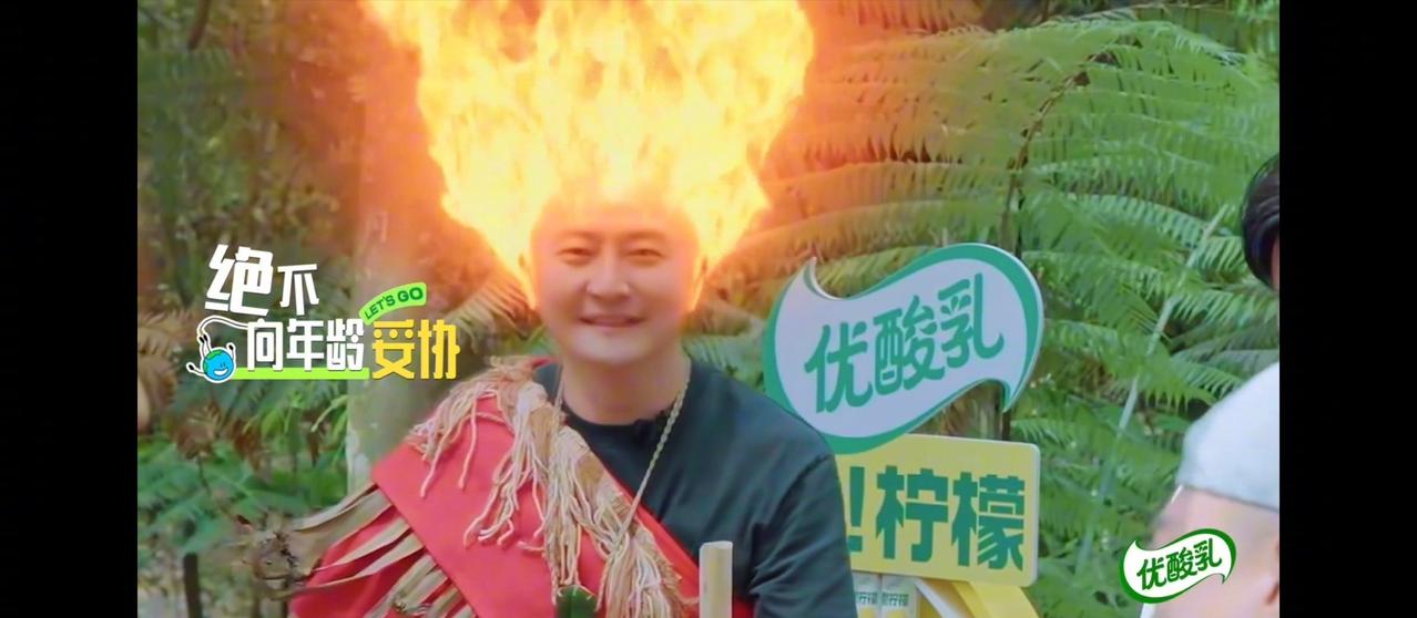谁来救救郭京飞啊哈哈哈哈哈哈，陷入魔咒主打一个言出法随！！冒出来的热血之火也被水