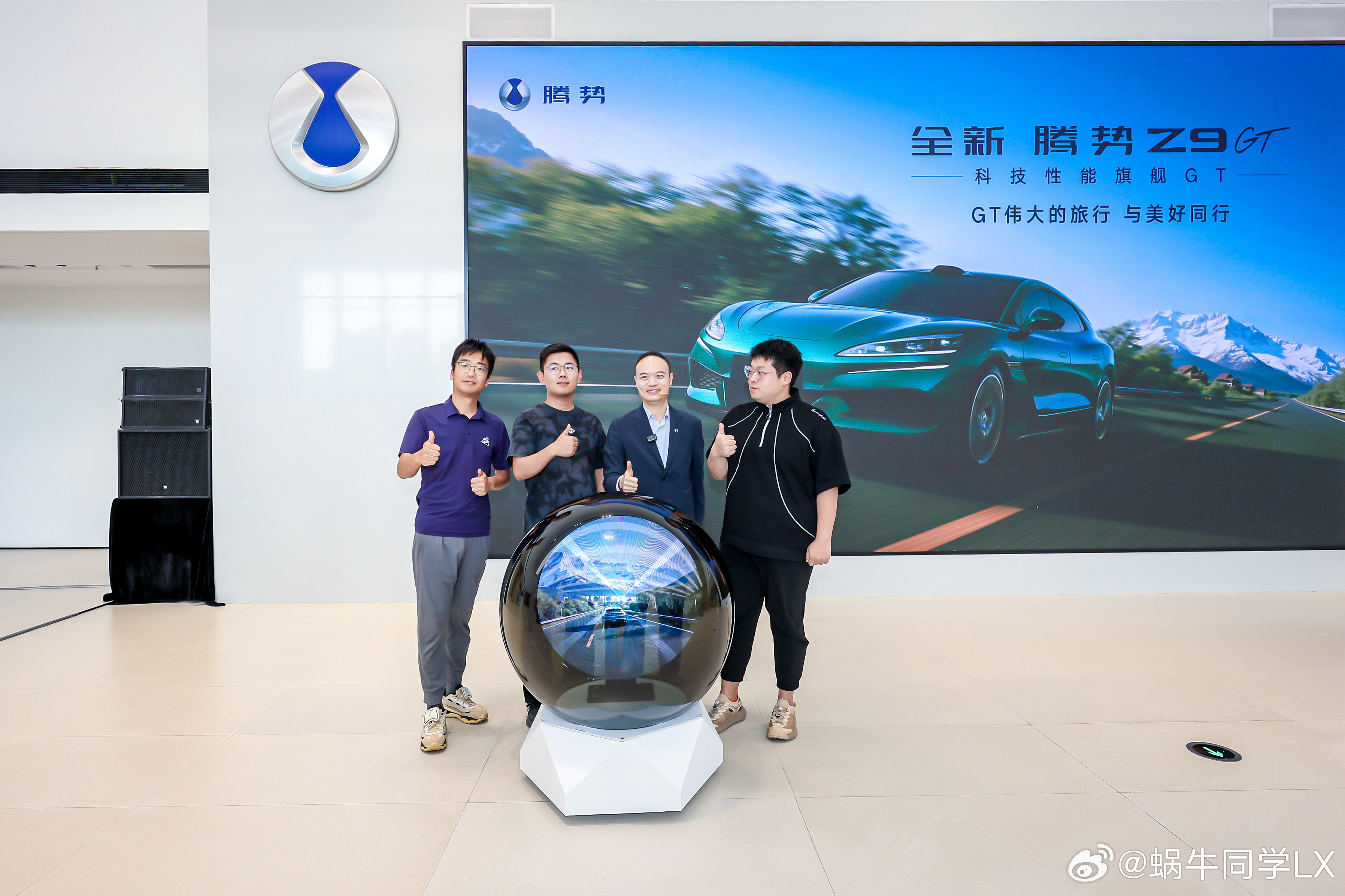 真正的旅行从不是赶路，是随性出发的自由！6月5日腾势「GT伟大的旅行 与美好同行