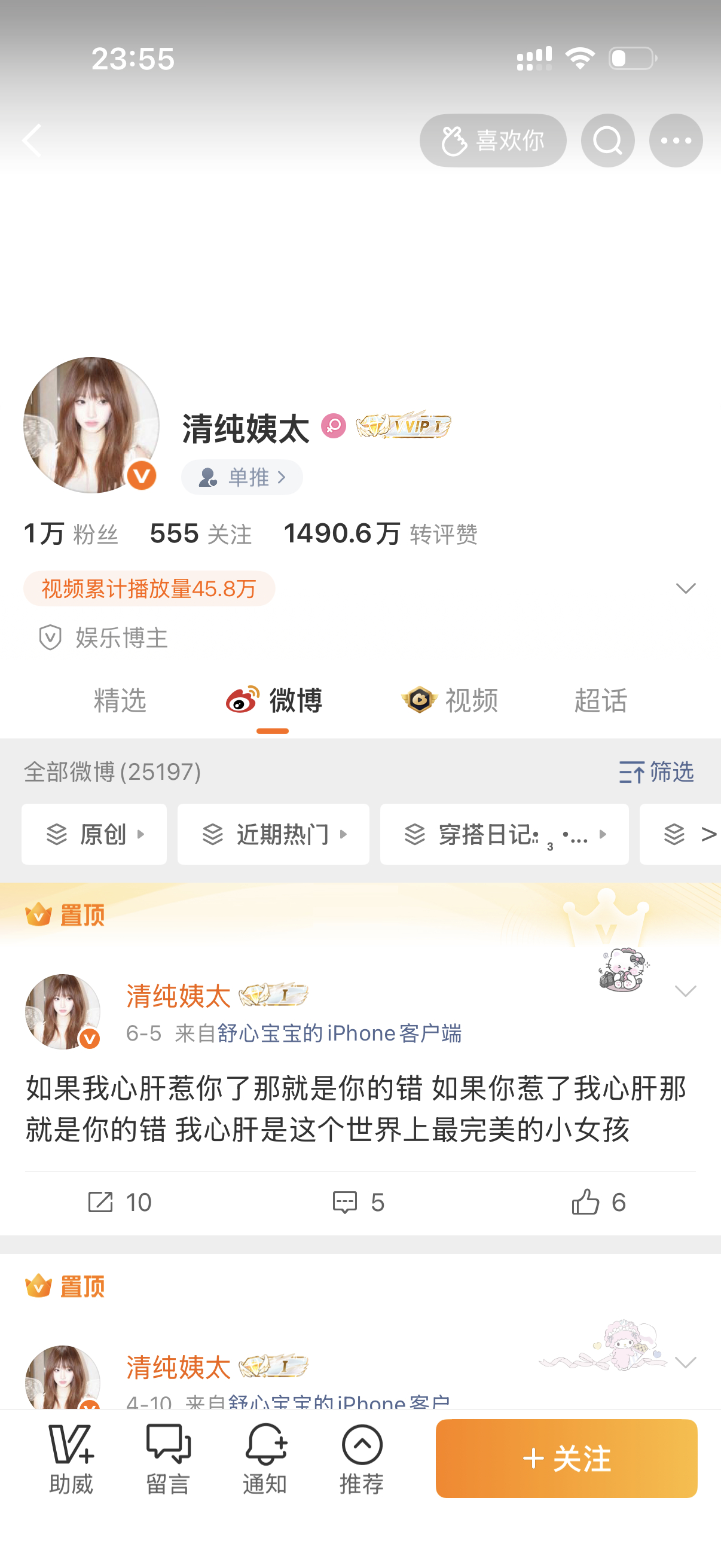 纪念 