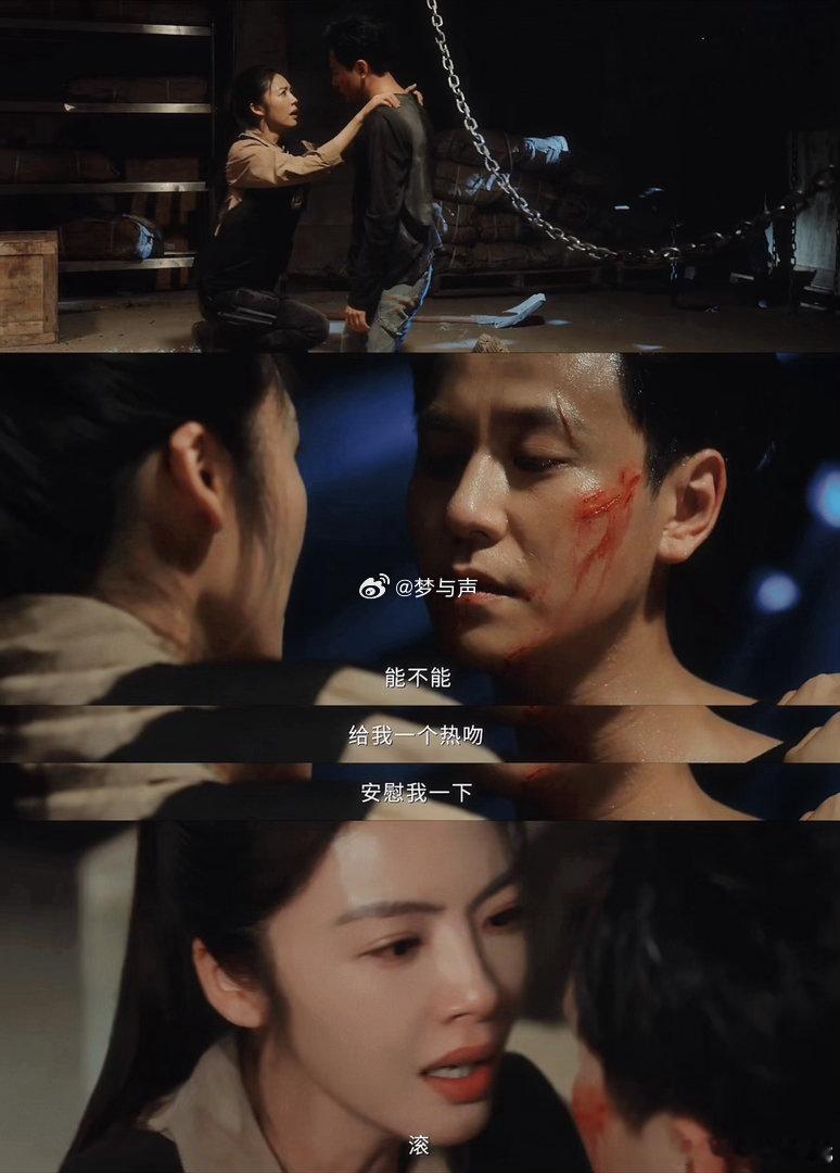 秦俊杰蒋诚演技秦俊杰眼技给到一个夯 蒋诚最让人心疼的地方，是他连崩溃都是偷偷的。