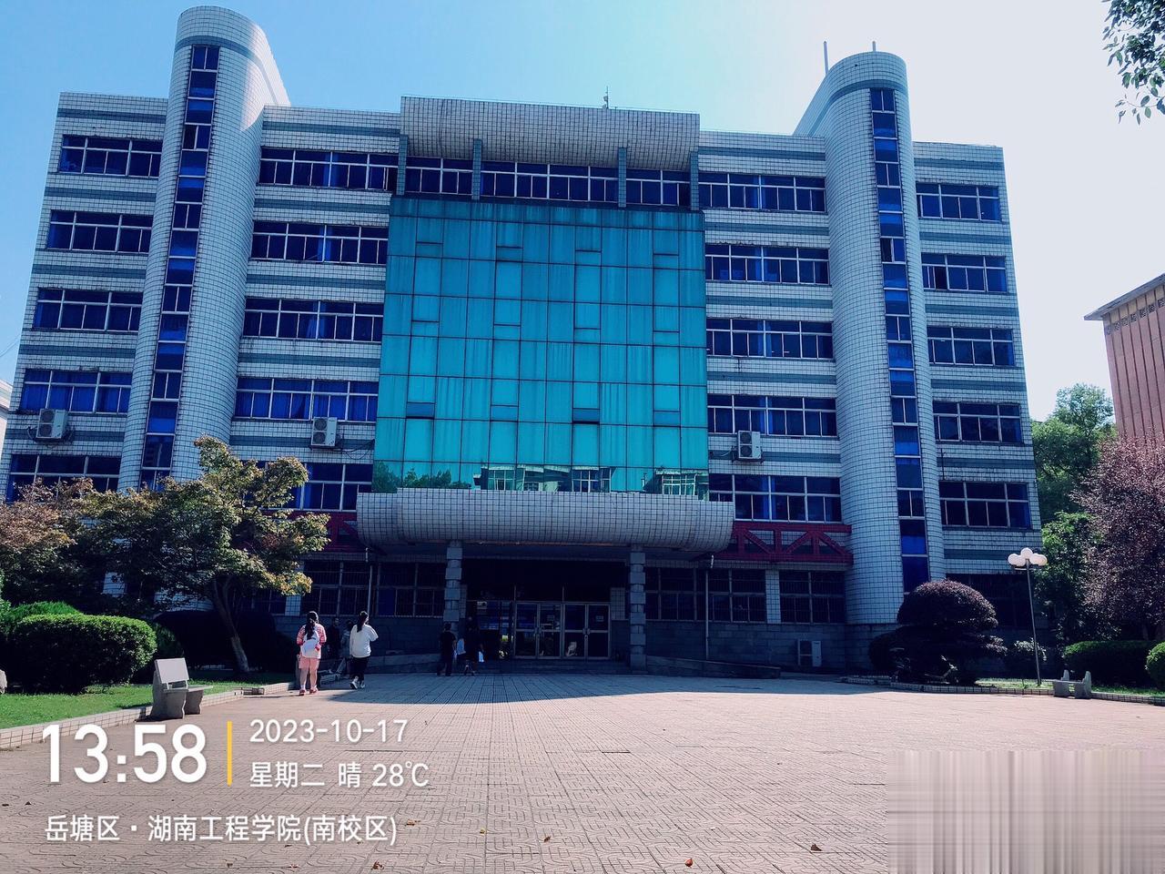 回到校园，我在湖南工程学院。走在曾经熟悉但现在算是陌生人的校园里，情怯，心悸。这