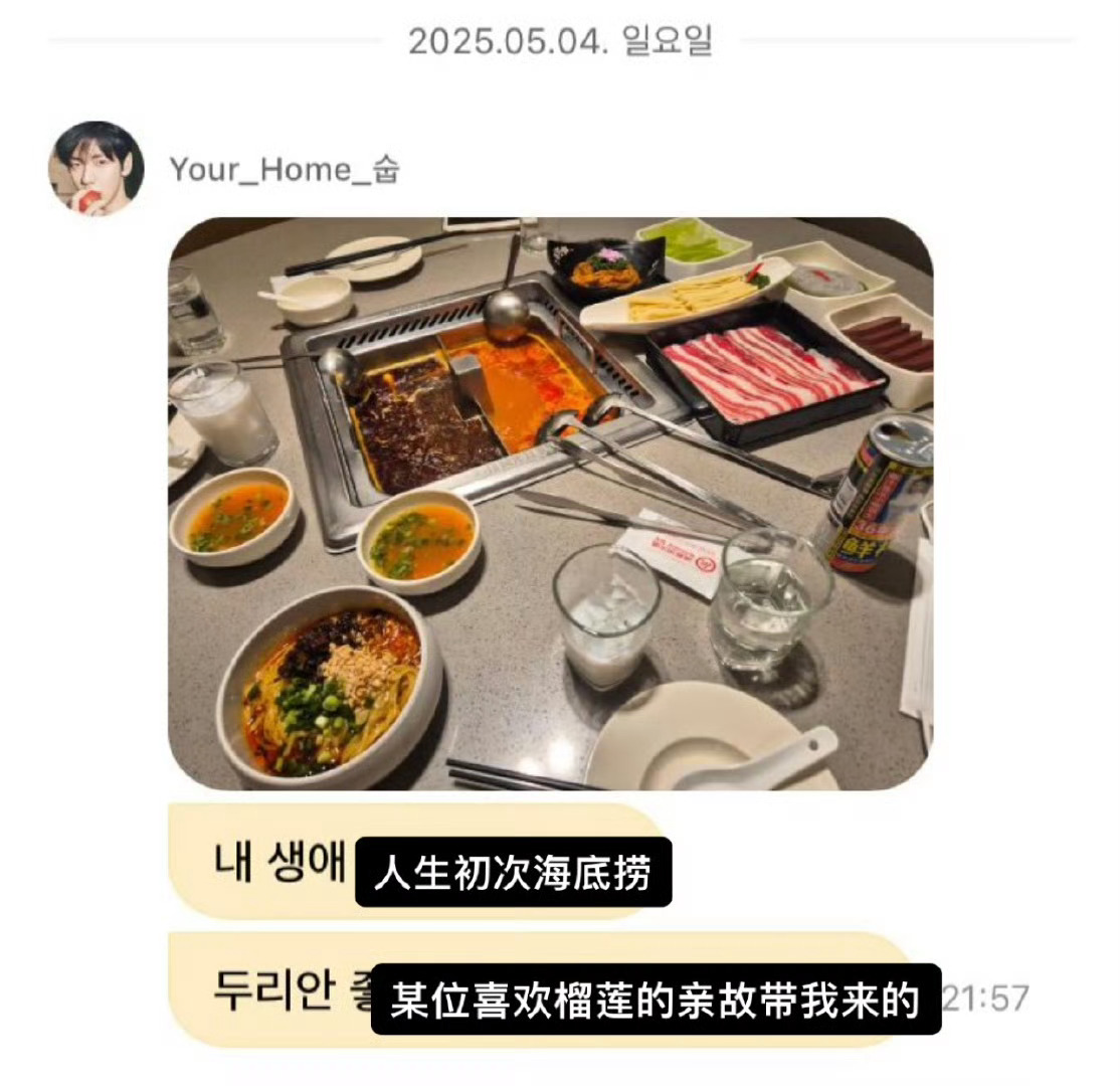 章昊崔秀彬约饭章昊崔秀彬约饭了！[求关注] ​​​